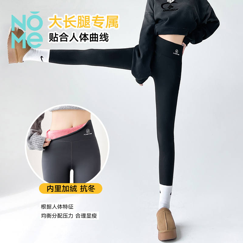 加绒加厚鲨鱼裤高腰收腹提臀