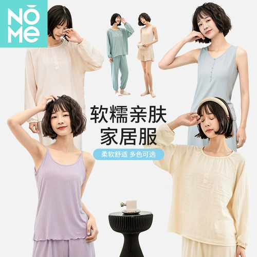 NOME（服饰） Пижама, цветной комплект для отдыха, лонгслив, круглый воротник, оверсайз