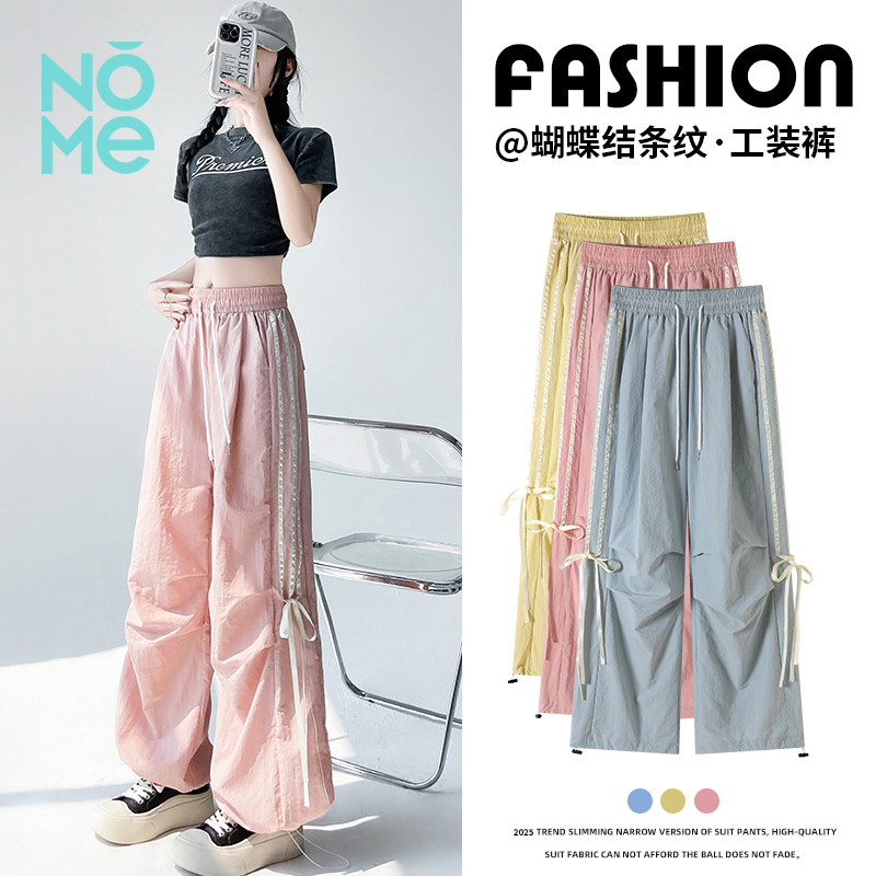 NOME（服饰）工装裤女夏2025新款条纹运动伞兵裤韩系甜美阔腿