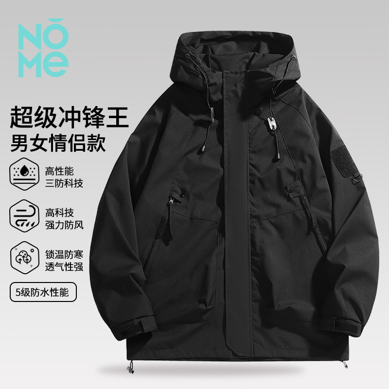 NOME（服饰）2025年春秋新款户外防风防水连帽冲锋衣（男女同款）