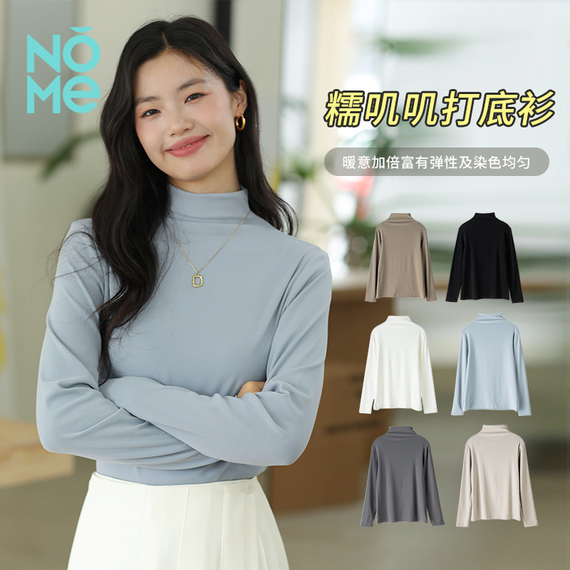 NOME(服饰)秋冬款打底衫女外穿膨体绒中领针织衫内搭韩系长袖