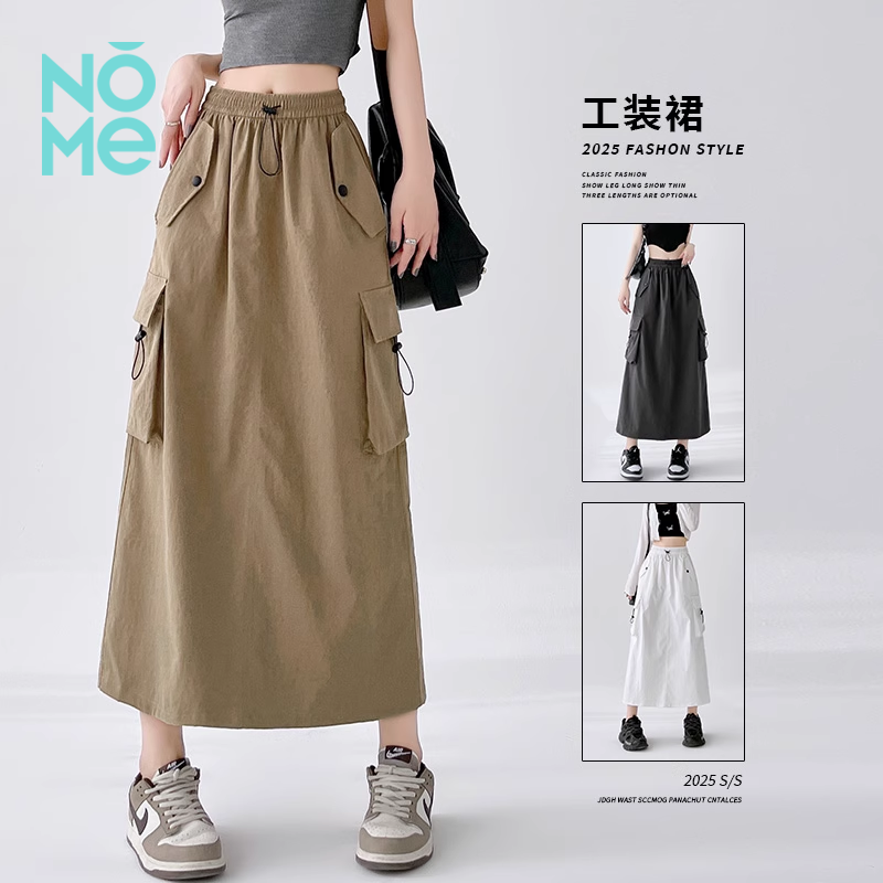 NOME（服饰）女春夏2025新款高腰显瘦a字裙中长款包臀开叉止