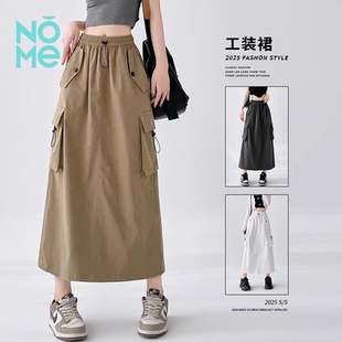 高腰显瘦a字裙中长款 女春夏2025新款 包臀开叉止步裙 服饰 NOME