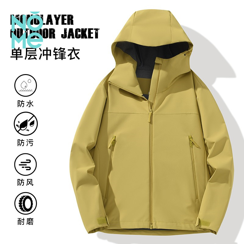 NOME（服饰）2025年新款户外运动防风防水连帽冲锋衣（男女同款）