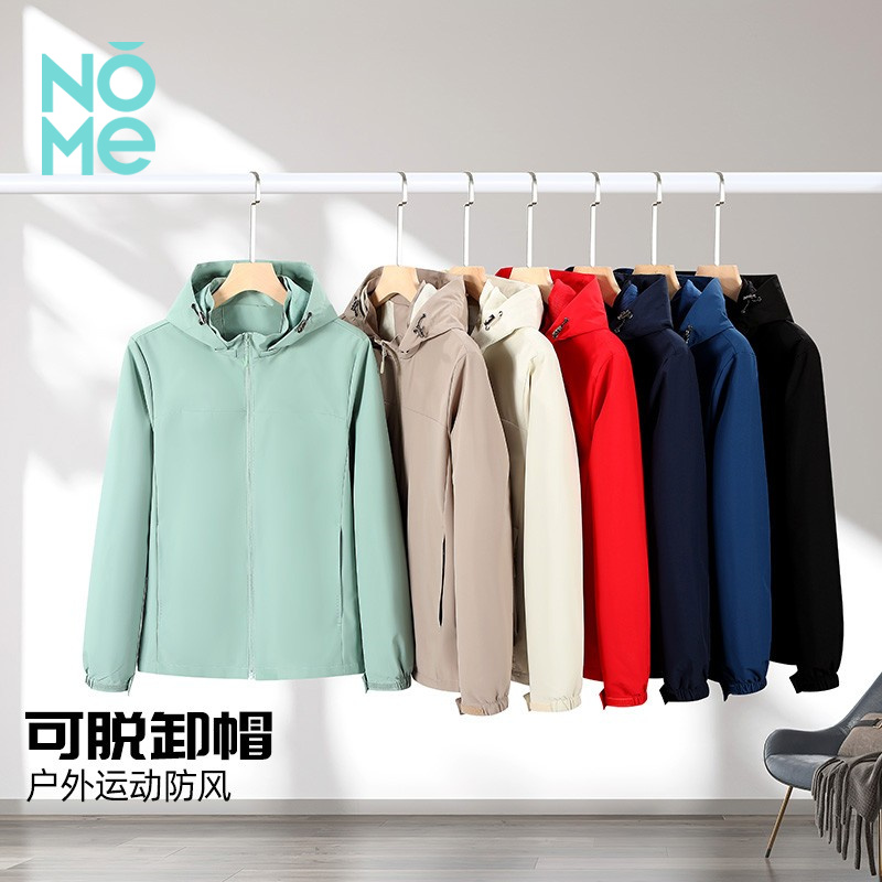 NOME（服饰）2025年新款户外运动防风可脱卸帽冲锋衣（男女同款）