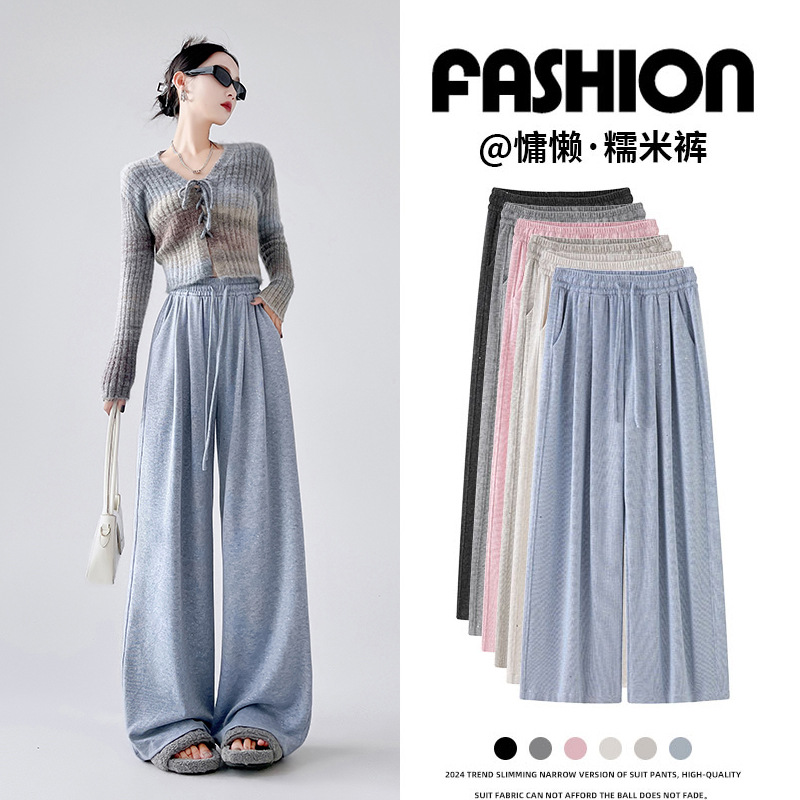 高腰百搭休闲山本糯米裤亮晶晶