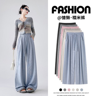 服饰 高腰宽松垂感直筒运动阔腿裤 灰色糯米裤 新款 女秋冬季 NOME