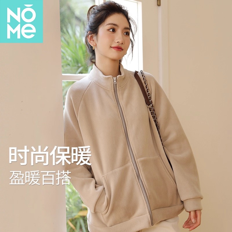 NOME（服饰）摇粒绒外套女秋冬加绒加厚卫衣宽松拉链立领绒衫上衣