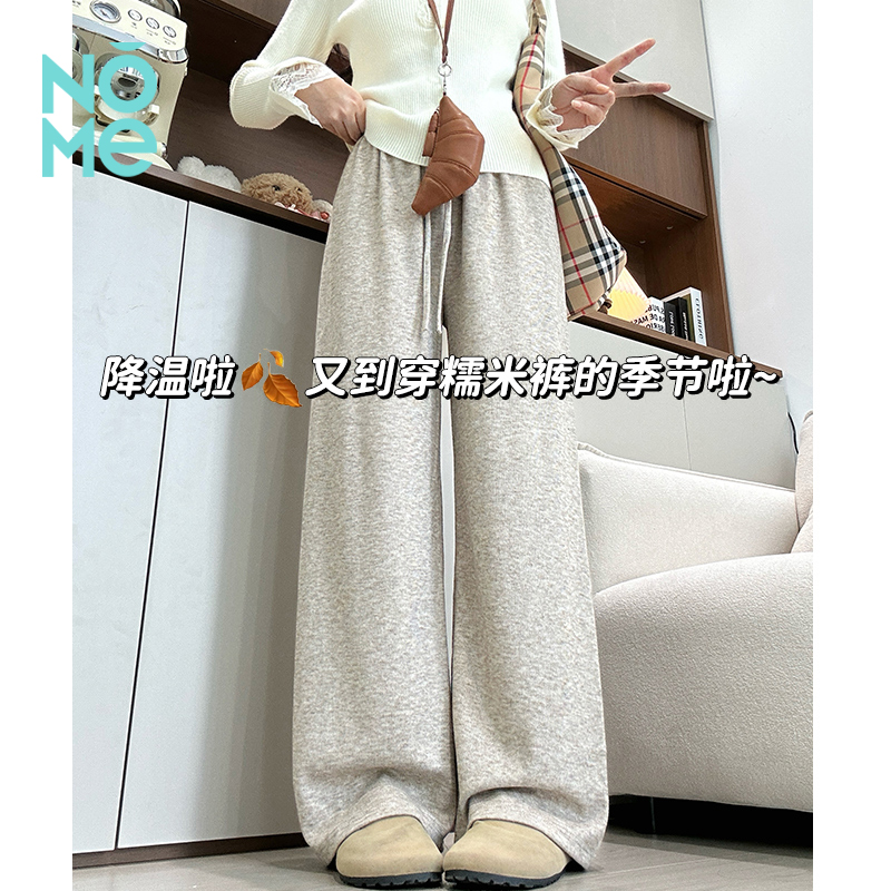 NOME（服饰）糯米裤子新款高级宽松bf慵懒垂感直筒加绒休闲阔腿裤