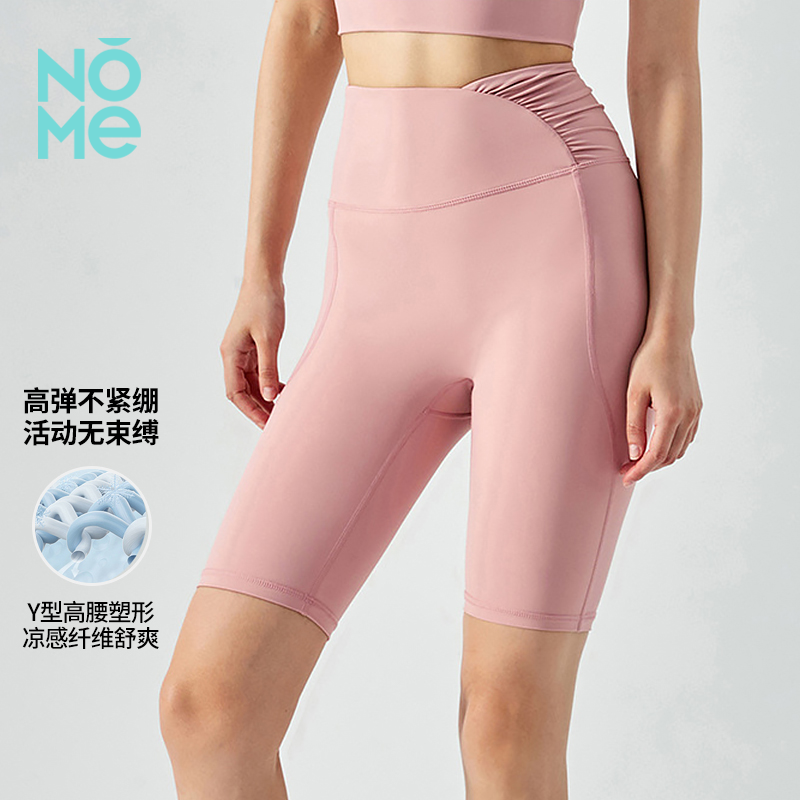 NOME（服饰）2025女新款高腰塑形提臀瑜伽裤运动裸感健身五分裤