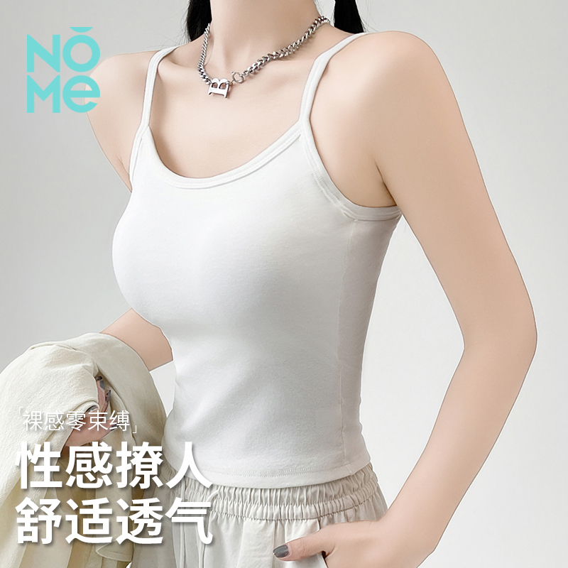 辣妹性感小吊带美背精致内搭上衣