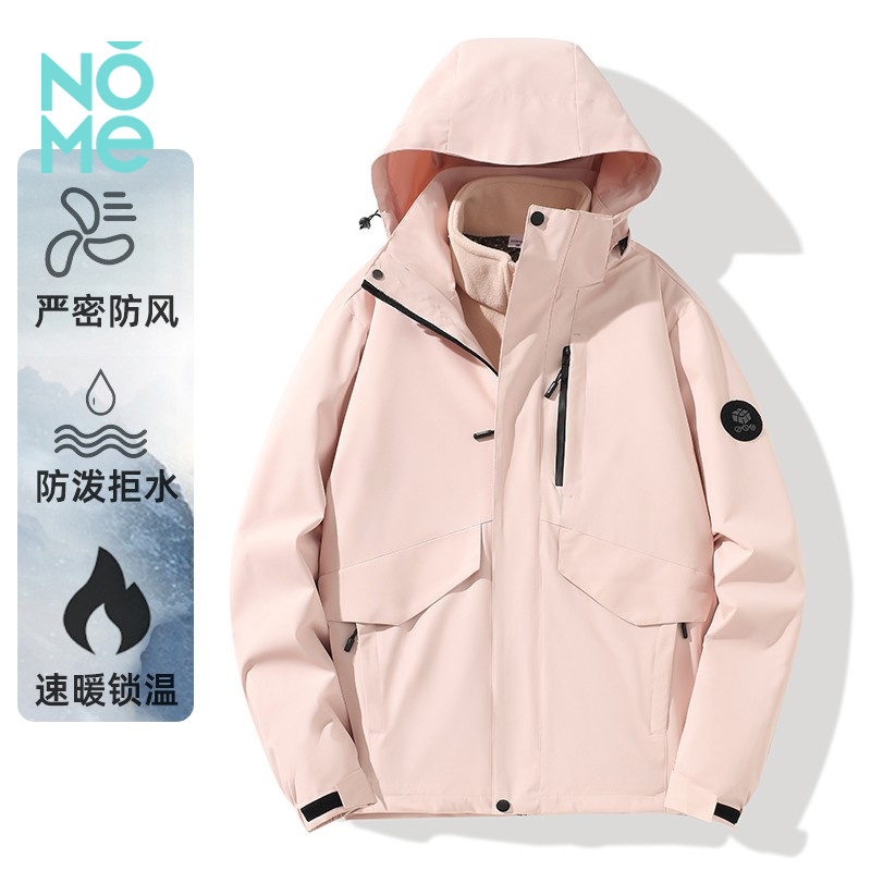 NOME（服饰）冬新款户外防风防水三合一可脱卸内胆冲锋衣（情侣）