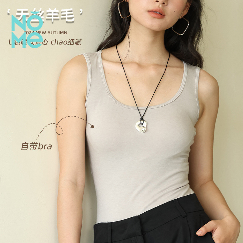 NOME（服饰）秋冬兰精天丝吊带女带胸垫羊毛保暖背心内搭打底衫