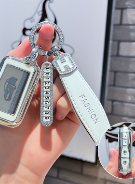 适用于俄罗斯StarLine A93汽车防盗器软胶保护包高档钥匙包壳扣男