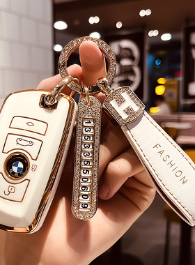 宝马5系钥匙套528/530li/X13456车3系325系高档汽车钥匙壳扣包