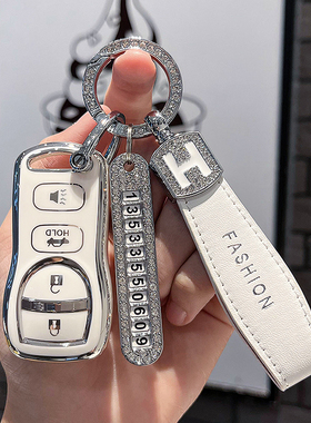 适用日产经典轩逸钥匙套NV200骊威颐达帕拉丁启辰D50R50车包扣壳