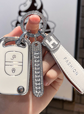 专用一汽解放J6P汽车钥匙套JH6大货车解放J6L领航版J6M包扣保护壳