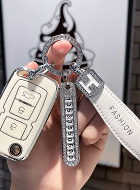 吉利全球鹰gx7sx7专用汽车钥匙套车用品扣保护套钥匙包壳男女通用