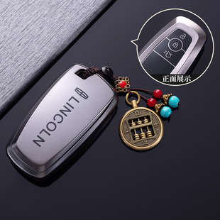 专用林肯冒险家钥匙套林肯z航海家mkz飞行家mkc大陆mkx领航员扣壳