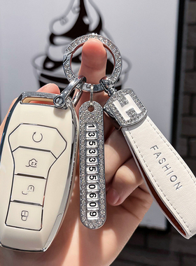 比亚迪汉钥匙套海豚宋plusdmi唐车宋pro秦元海豹用品驱逐舰05壳扣