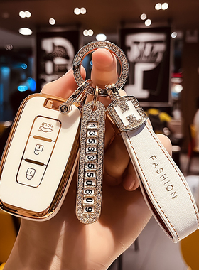 北京现代索纳塔八钥匙套专用老款ix35/索8朗动汽车钥匙壳包扣