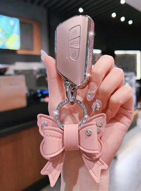 大众钥匙套迈腾b9途昂x凌渡l车id3途观id4扣帕萨特pro揽巡25款b8