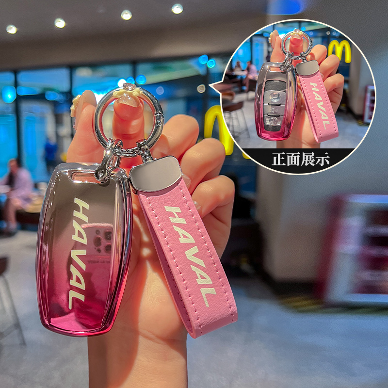 汽车TPU哈佛钥匙保护壳