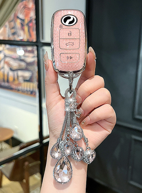 PERODUA北鹿大马来西亚钥匙套包壳Myvi丰田Toyota汽车raize派洛多