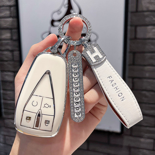 汽车TPU长安钥匙保护壳