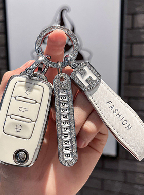 斯柯达钥匙套明锐速派昕锐昕动昊锐晶锐柯米克Yeti汽车男包女壳扣