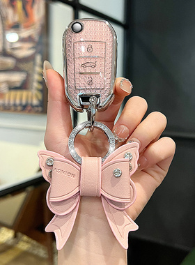 适用标致钥匙套408钥匙套308汽车3008男4008壳508包5008新20081壳