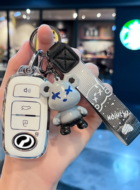 PERODUA北鹿大马来西亚钥匙套包壳Myvi丰田Toyota汽车raize派洛多