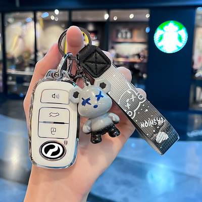 PERODUA北鹿大马来西亚钥匙套包壳Myvi丰田Toyota汽车raize派洛多