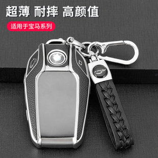 6gt液晶屏壳包扣 535le 适用于宝马液晶钥匙套7系740高档5系x7