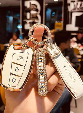 北京现代格越钥匙套第四代胜达扣圣达菲ix45壳男TGDI汽车锁匙包女