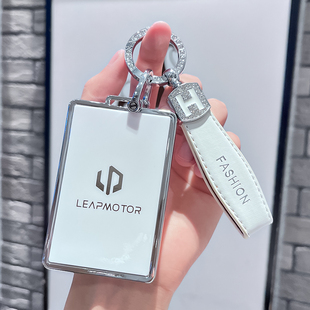 2026款零跑B01卡片钥匙套C16/C11/C10/B10包NFC锁匙保护壳扣男女