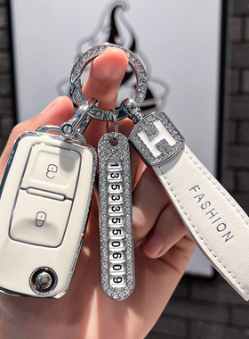 适用福田祥菱M2钥匙包M1货车V1 V2改装重汽豪沃车钥匙套壳