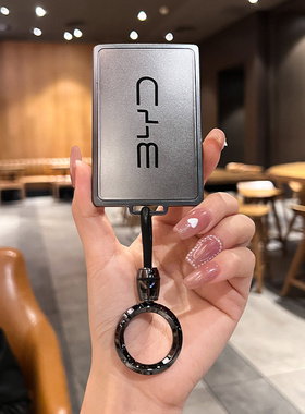 比亚迪钥匙套汉专用壳海豚女宋plusdmi男元plus唐宋pro秦plus包扣