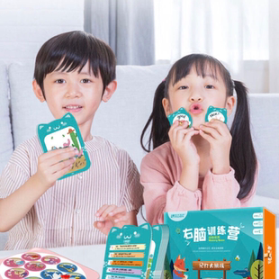 林文老师右脑训练营动物世界培养记忆力专注力卡片游戏开发右脑