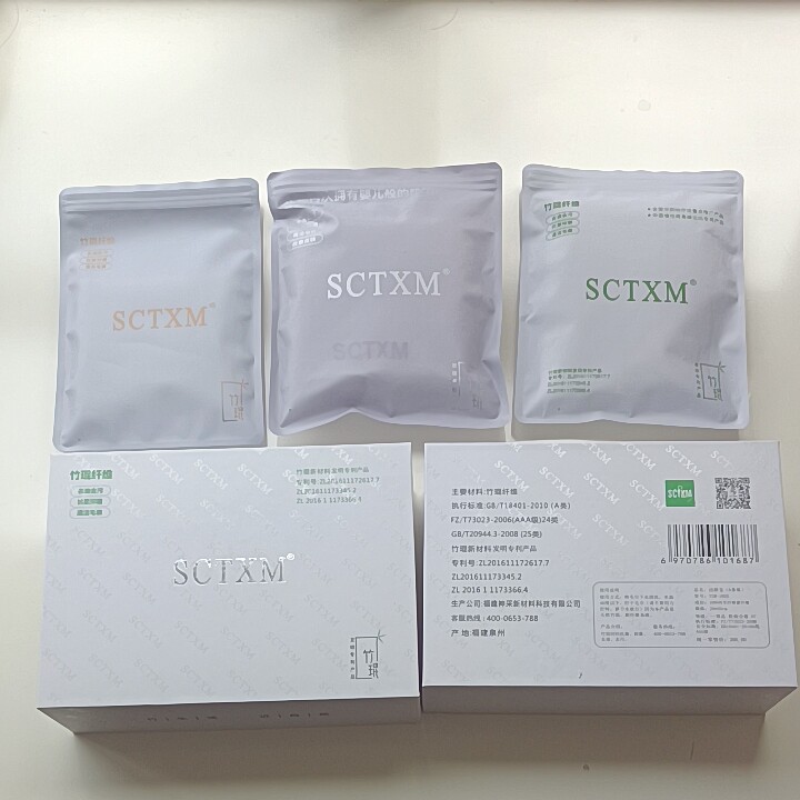 天下美竹琨纤维毛巾洗脸美肤巾卸毛巾/面巾