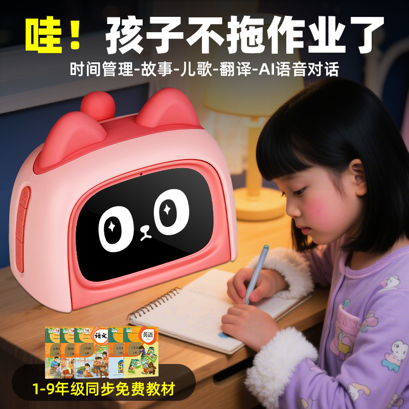 益智玩具女孩生日礼物25新款闹钟