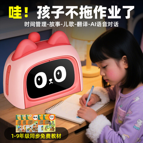 益智玩具女孩生日礼物25新款闹钟