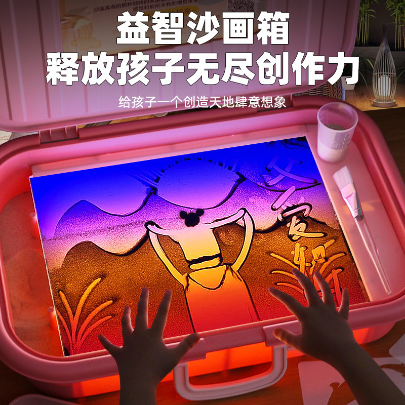 女童生日礼物沙画箱六一儿童节图片