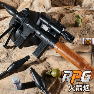 rpg火箭筒发射器儿童3-6岁吃鸡全套装备仿真火箭炮玩具男孩玩具枪