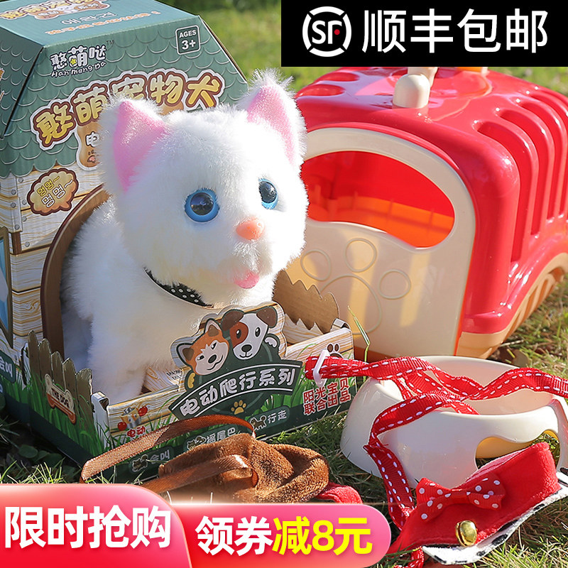 仿真猫咪玩具猫猫会叫会走动的玩偶儿童电动宠物小猫宠物玩具女孩