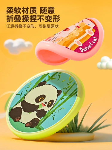 Мягкое фрисби, интерактивная дорожная экшн-игра для детского сада, игрушка для мальчиков и девочек, для детей и родителей