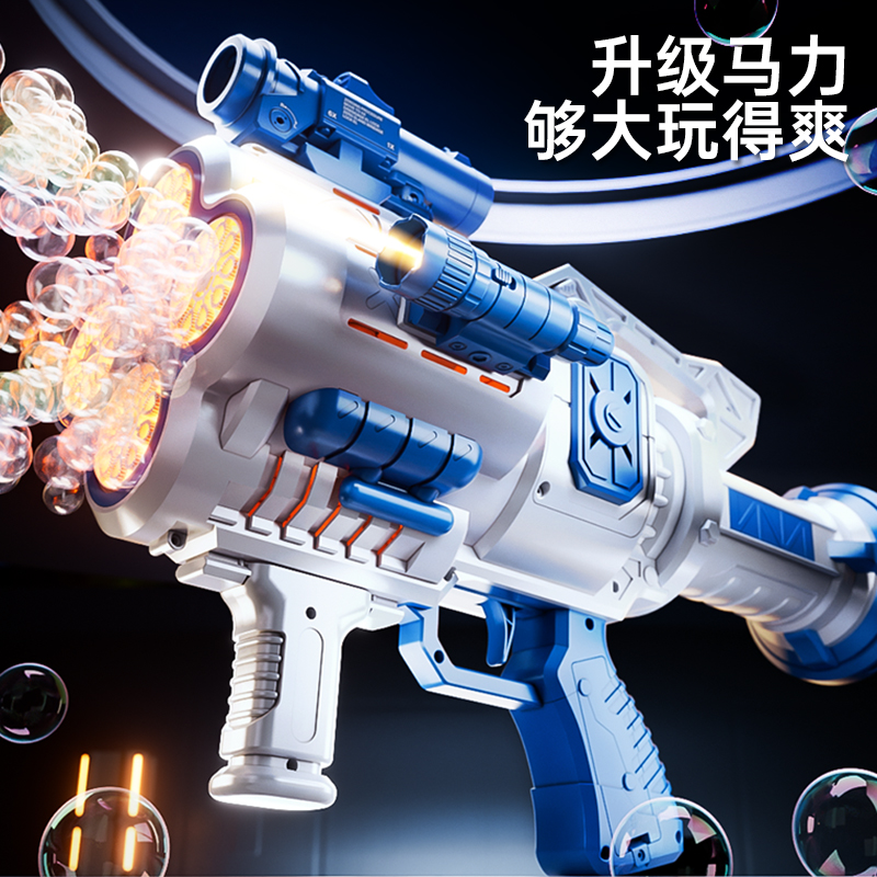 2025新款泡泡枪婚礼专用男