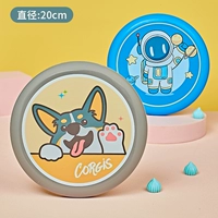 Синий космонавт, 2 шт