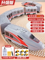 Обновленная электрическая музыкальная история Fuxing [CAR лишний размер 8 CAR/120см] зарядка