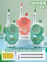 Комплект с зарядкой, вожжи поводок, 1000м, 3 шт